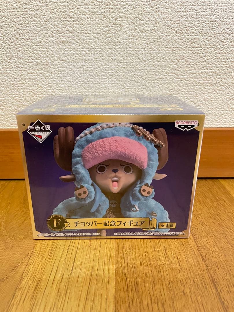 ワンピース 記念フィギュア 全8種セット