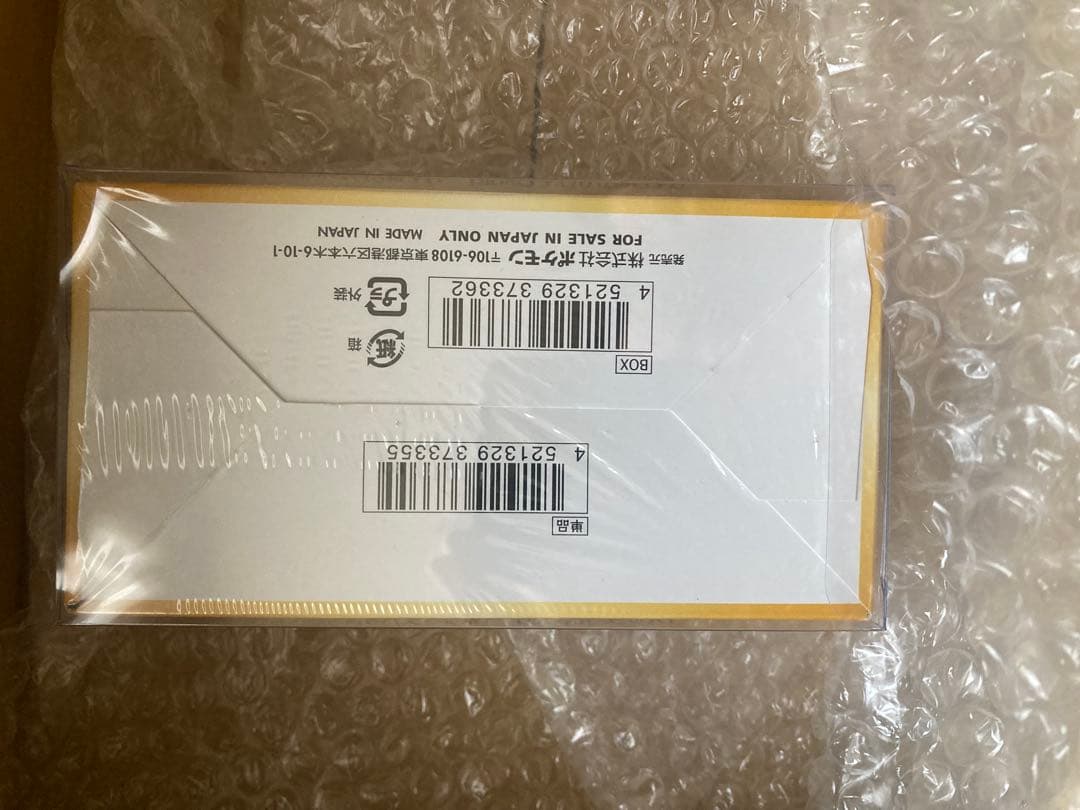 VSTARユニバース　シャイニートレジャー　楽園ドラゴーナ　シュリンク付　新品