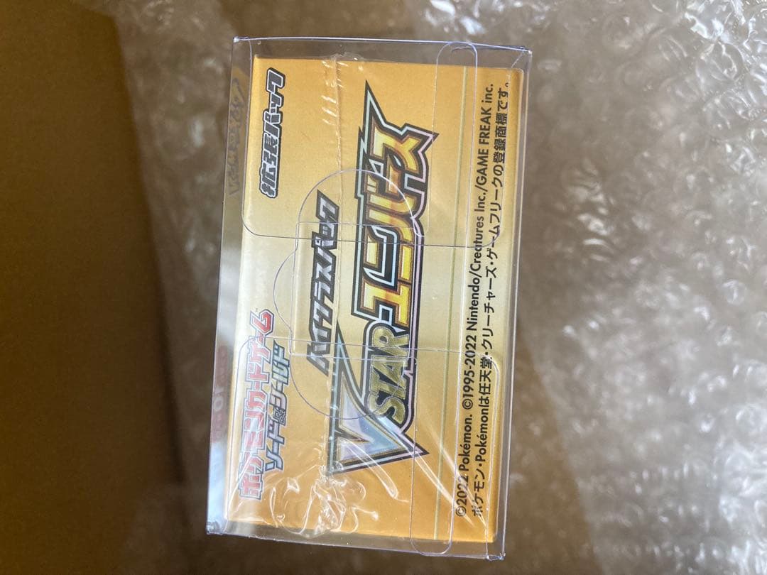 VSTARユニバース　シャイニートレジャー　楽園ドラゴーナ　シュリンク付　新品