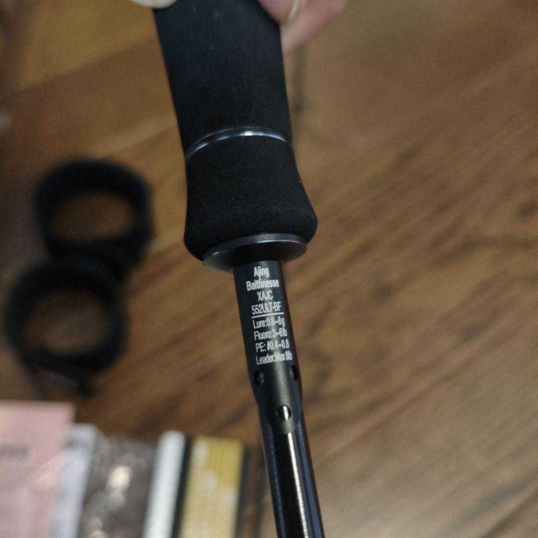 AbuGarcia アジングベイトフィネスKR-X XAJC-552ULT-BF