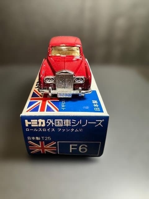 【絶版希少・トミカ 青箱】F6　ロールスロイス ファントム VI　日本製（赤）