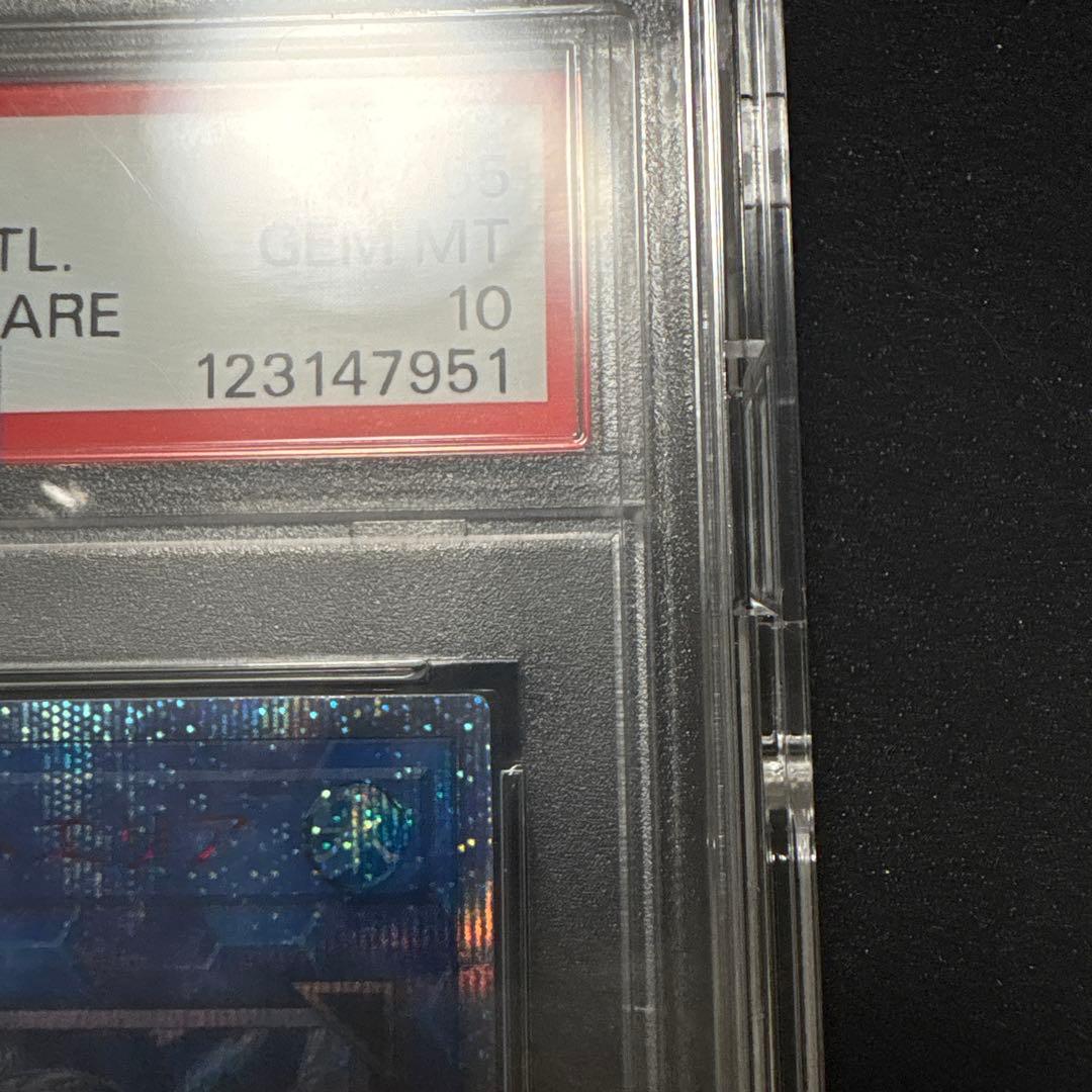 【PSA10】遊戯王ocg 清冽の水霊使いエリア 20thシークレットレア