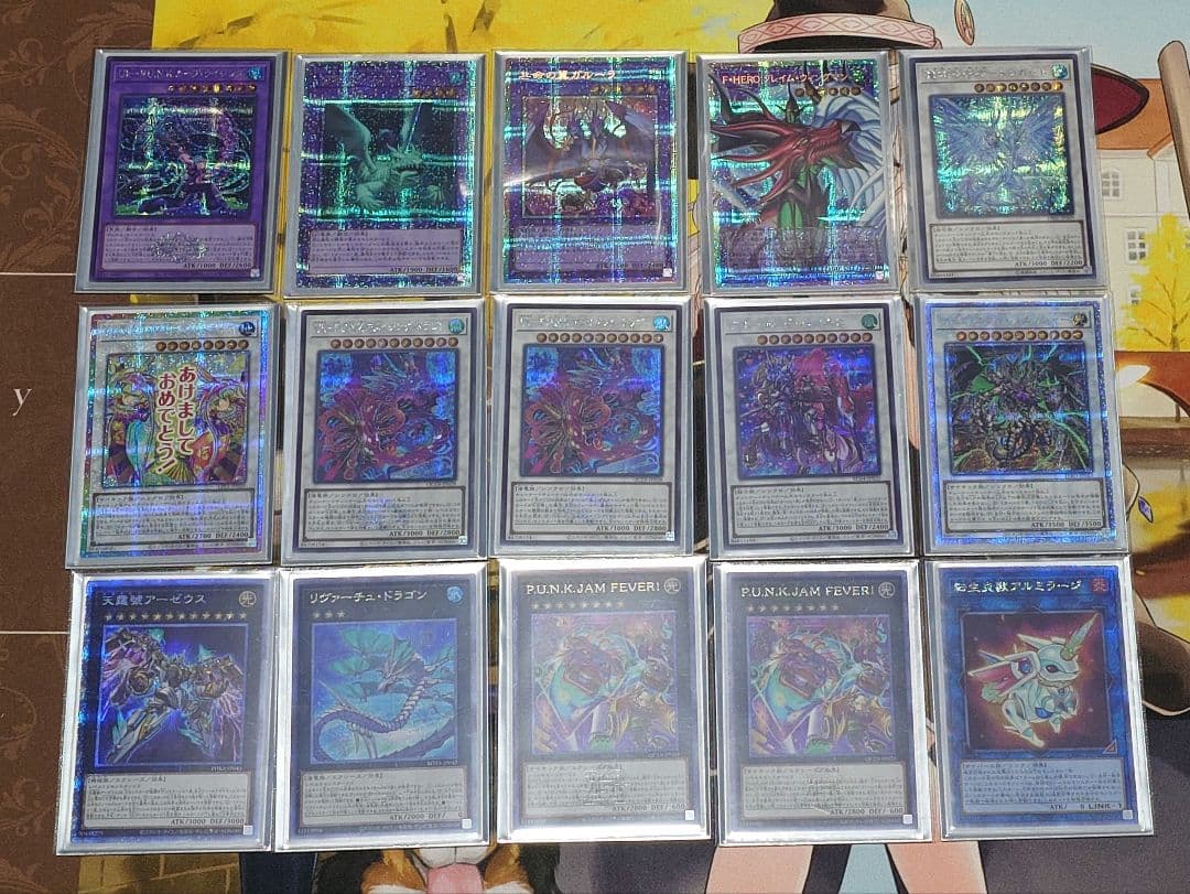 遊戯王 P.U.N.K. デッキ 高レアリティ オーバーフレーム パンク