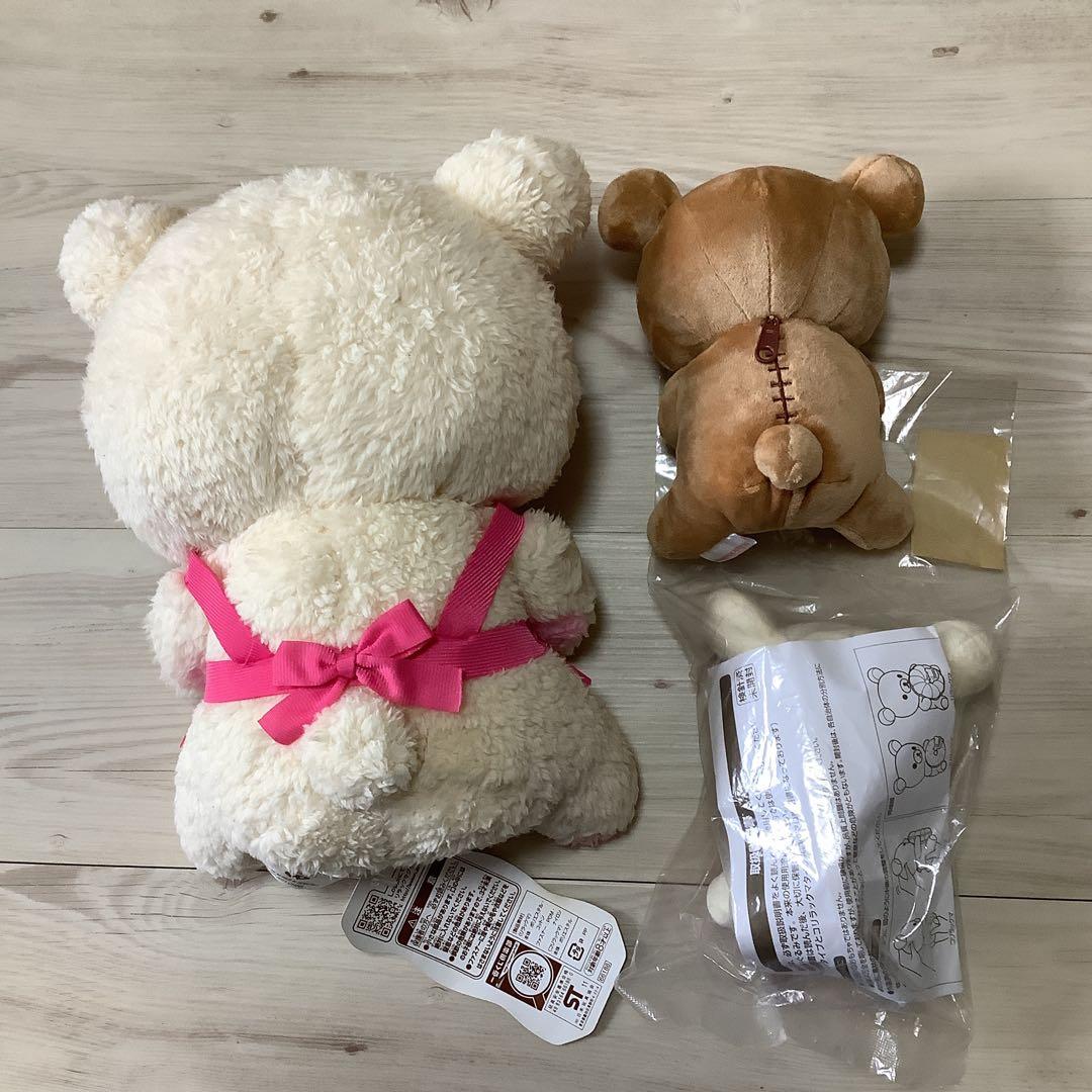 リラックマ　ぬいぐるみ　セット