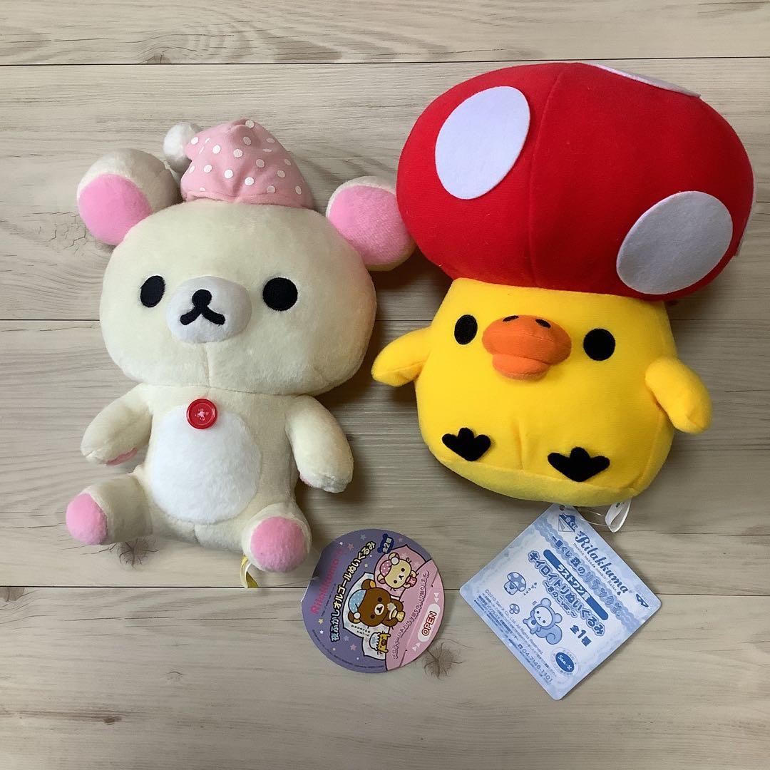リラックマ　ぬいぐるみ　セット