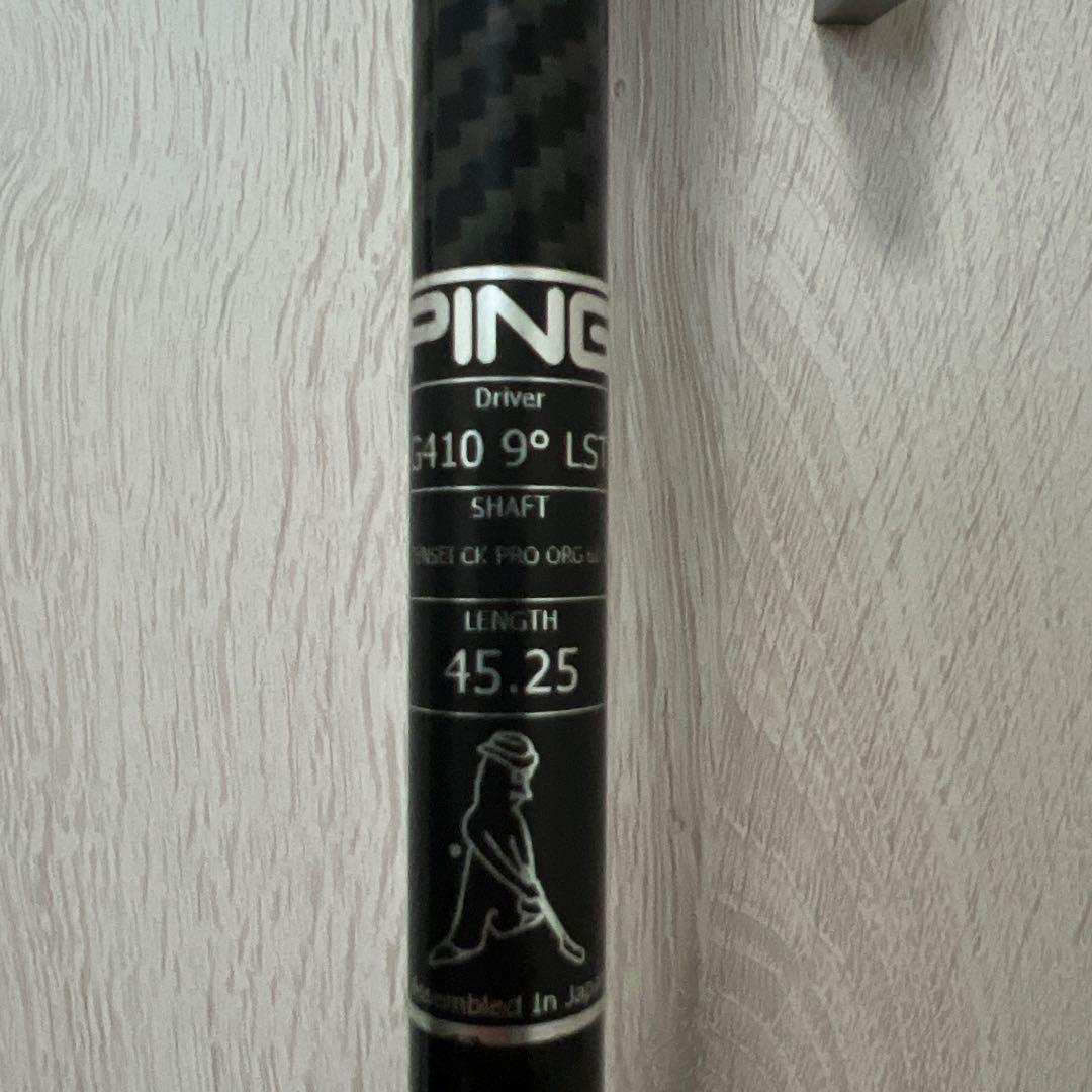 PING G410 ドライバー