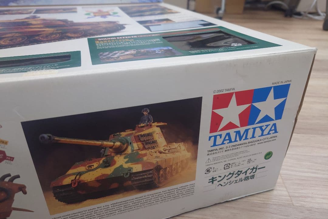 タミヤ キングタイガー 1/16 プラモデル　ラジコン