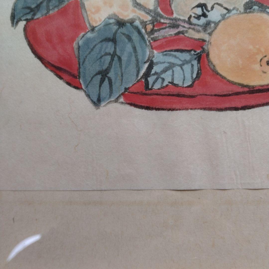 武者小路実篤　絵