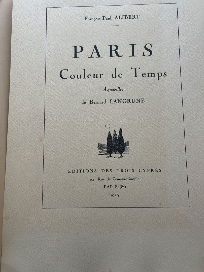 【1929年 初版・限定番号入り】PARIS 水彩画集