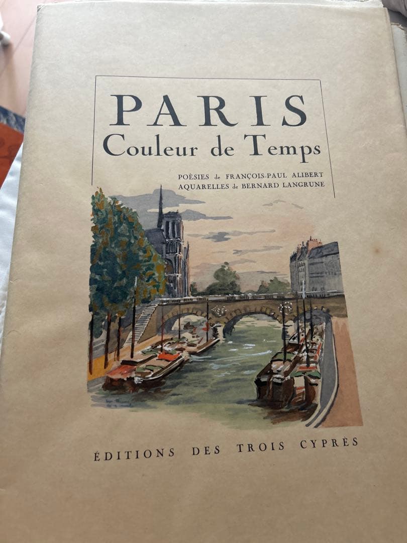 【1929年 初版・限定番号入り】PARIS 水彩画集