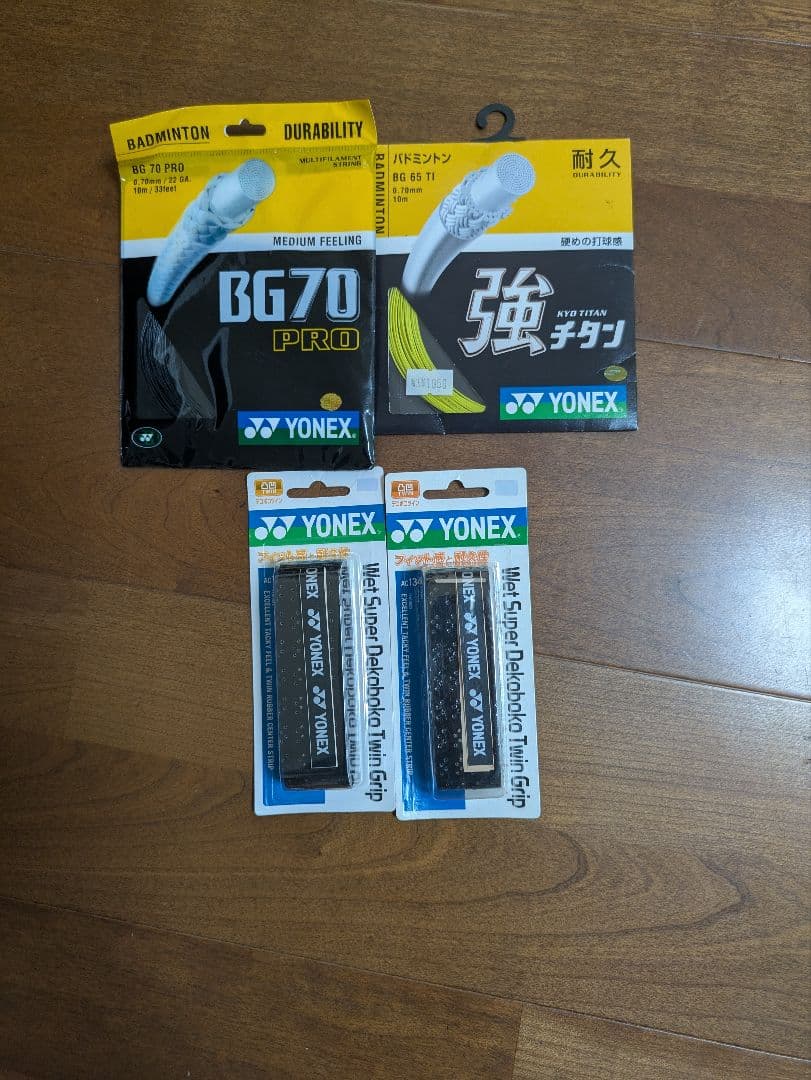 バドミントンラケットYONEX シューズ　ラケット収納、斜め掛けバック　紺色