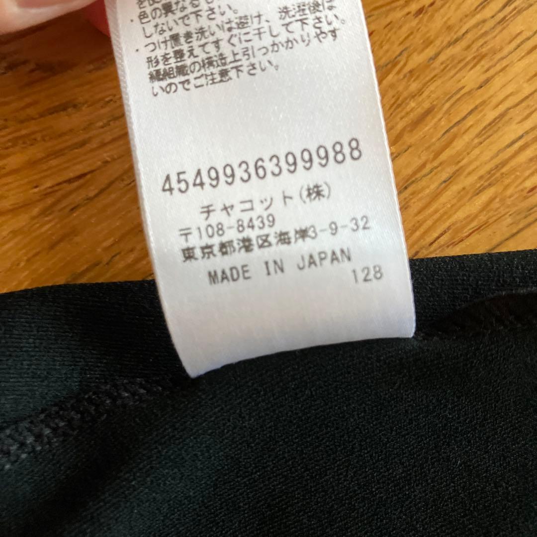 チャコット フレンチスリーブレオタード ブラック L美品