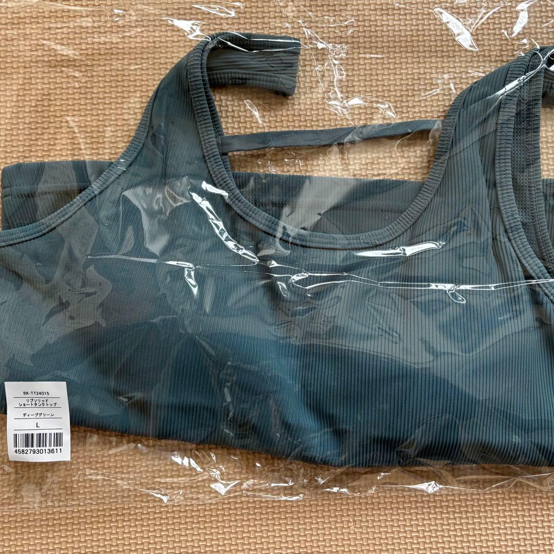 新品未使用【SUKALA 】リブソリッドショートタンクトップ　Lサイズ　グリーン
