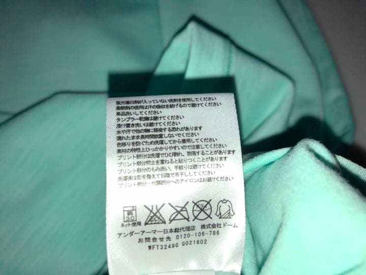 2アンダーアーマーWFT3249Gコールドギアフィッティド抗菌防臭M長袖グリーン