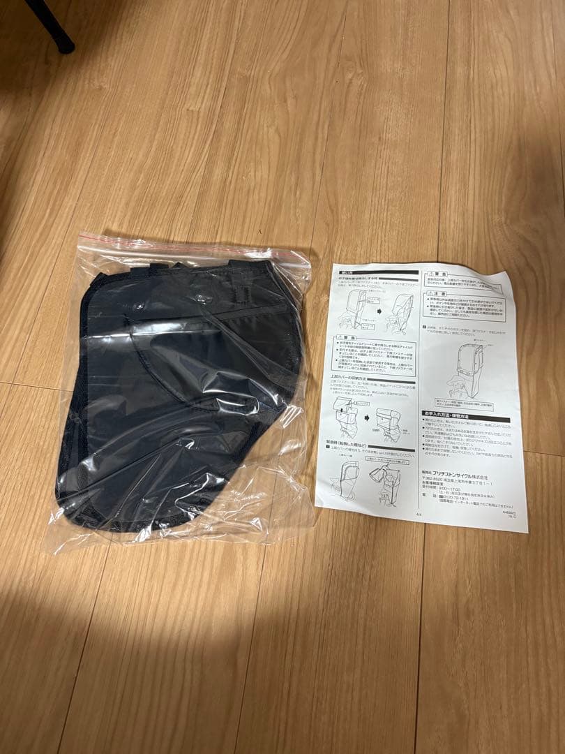 bikke リヤチャイルドシートルーム