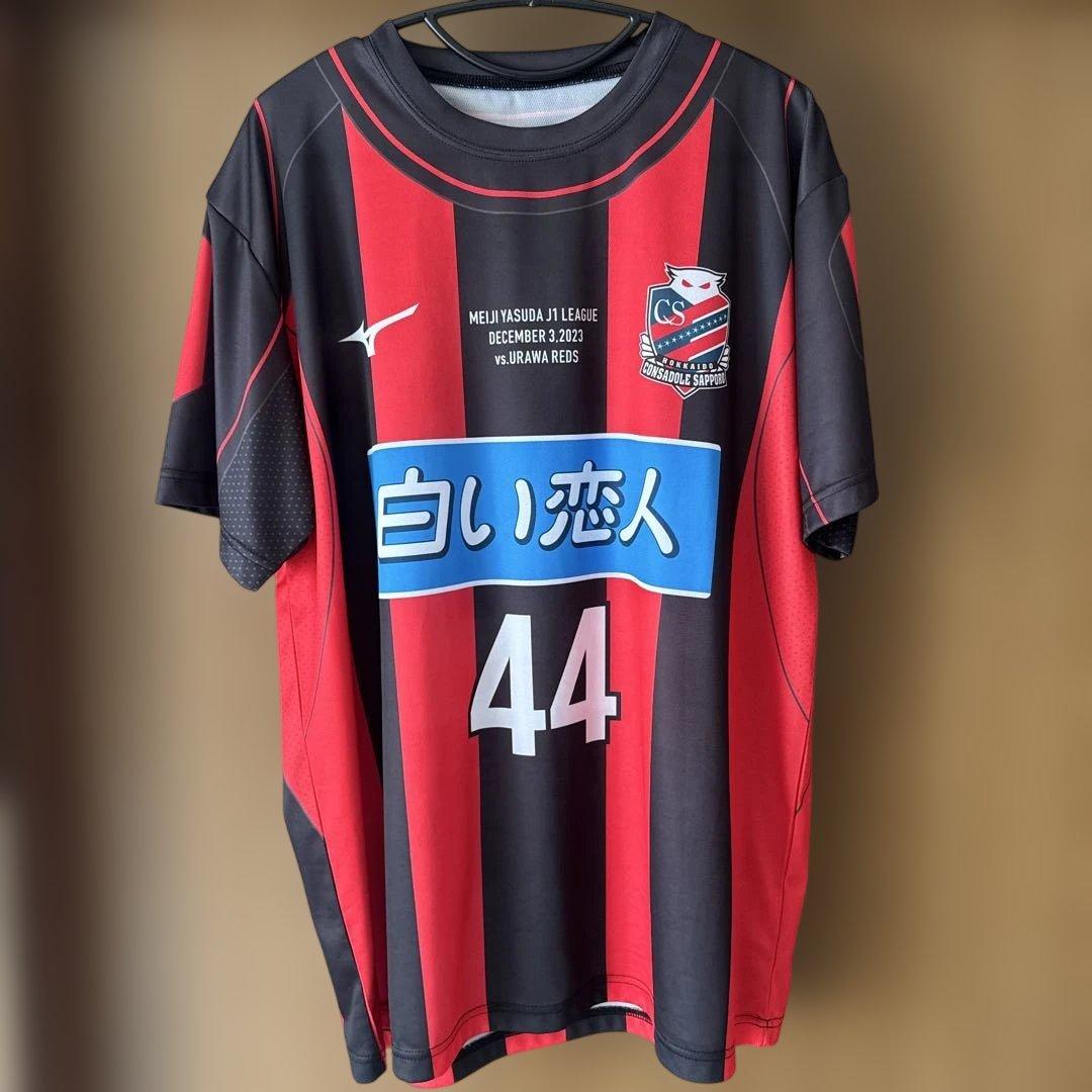 【直筆サイン付き】小野伸二　引退試合記念ユニフォーム コンサドーレ札幌