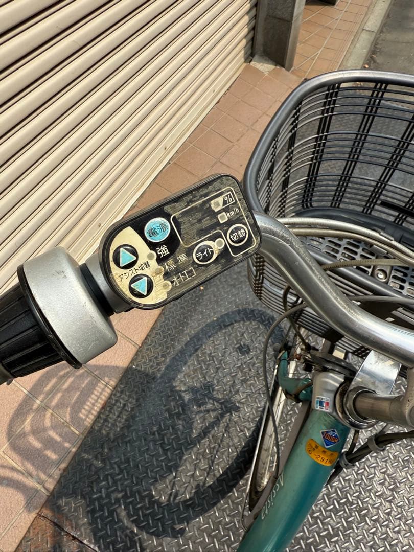 ブリヂストン　電動アシスト自転車 アシスタ