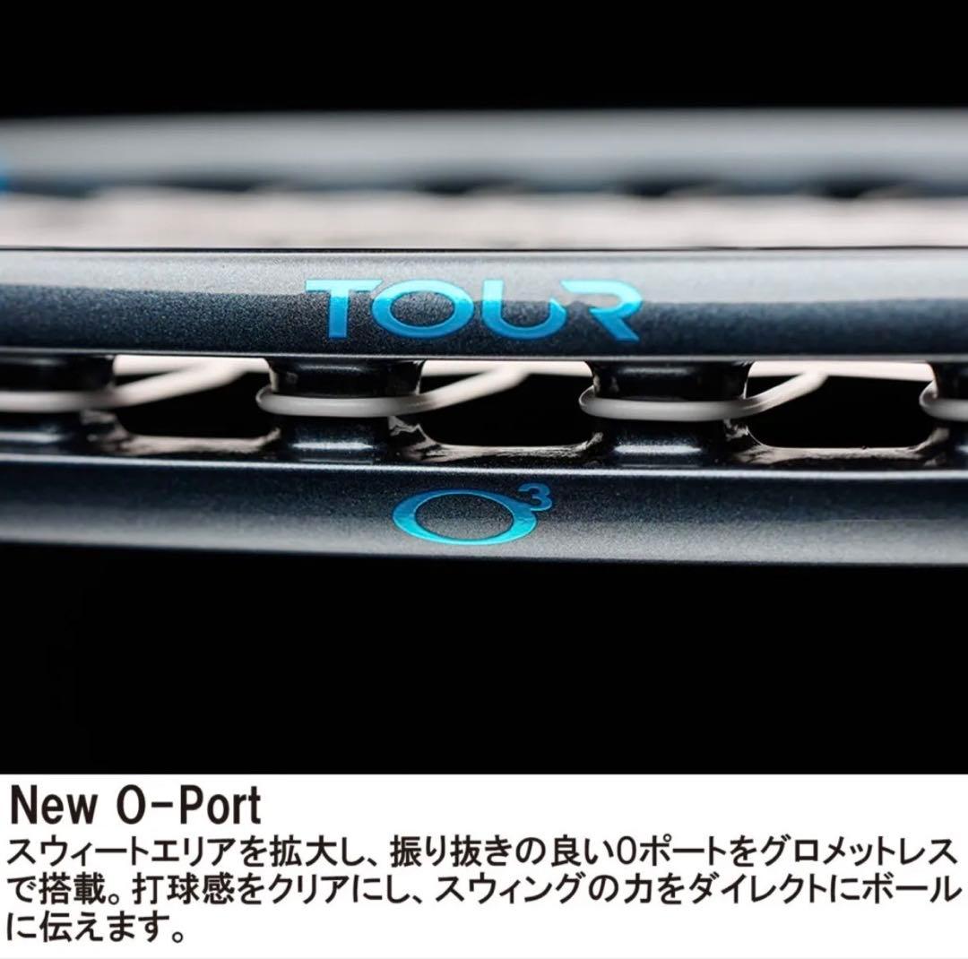 プリンス　Prince Tour O3 100 テニスラケット　最新モデル