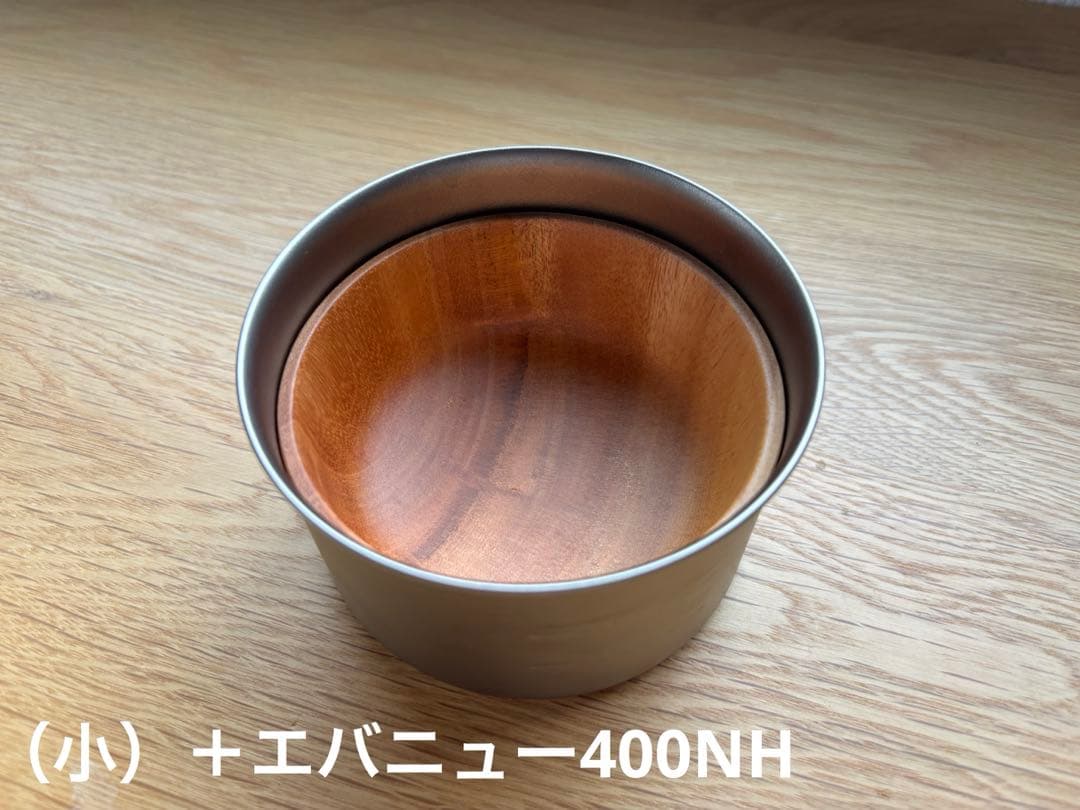【新品未使用】山のうつわ型 天然木の器（大・中・小）セット