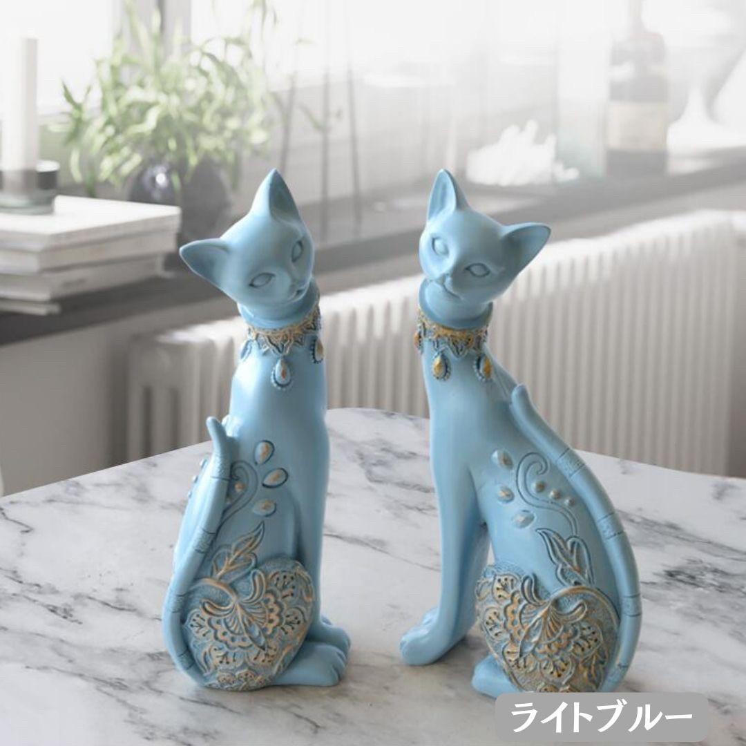置物 マジェスティック アラビアンキャット 2体セット ライトブルー