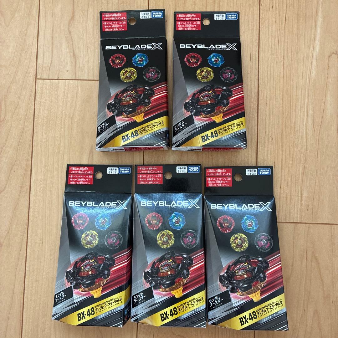 5種コンプ ベイブレードX BX-48ランダムブースターVol.9 ③