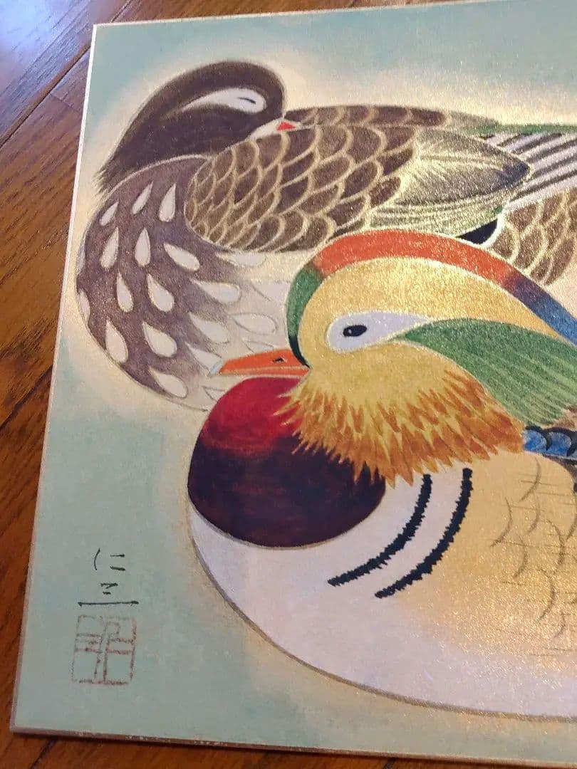 おしどり、十二町仁三先生作、院展作家