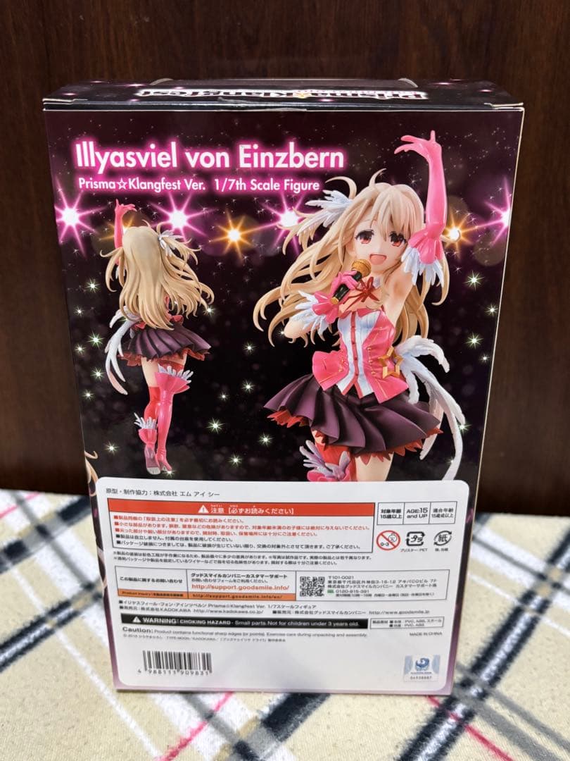 KADOKAWA イリヤスフィール　 Prisma☆Klangfest Ver