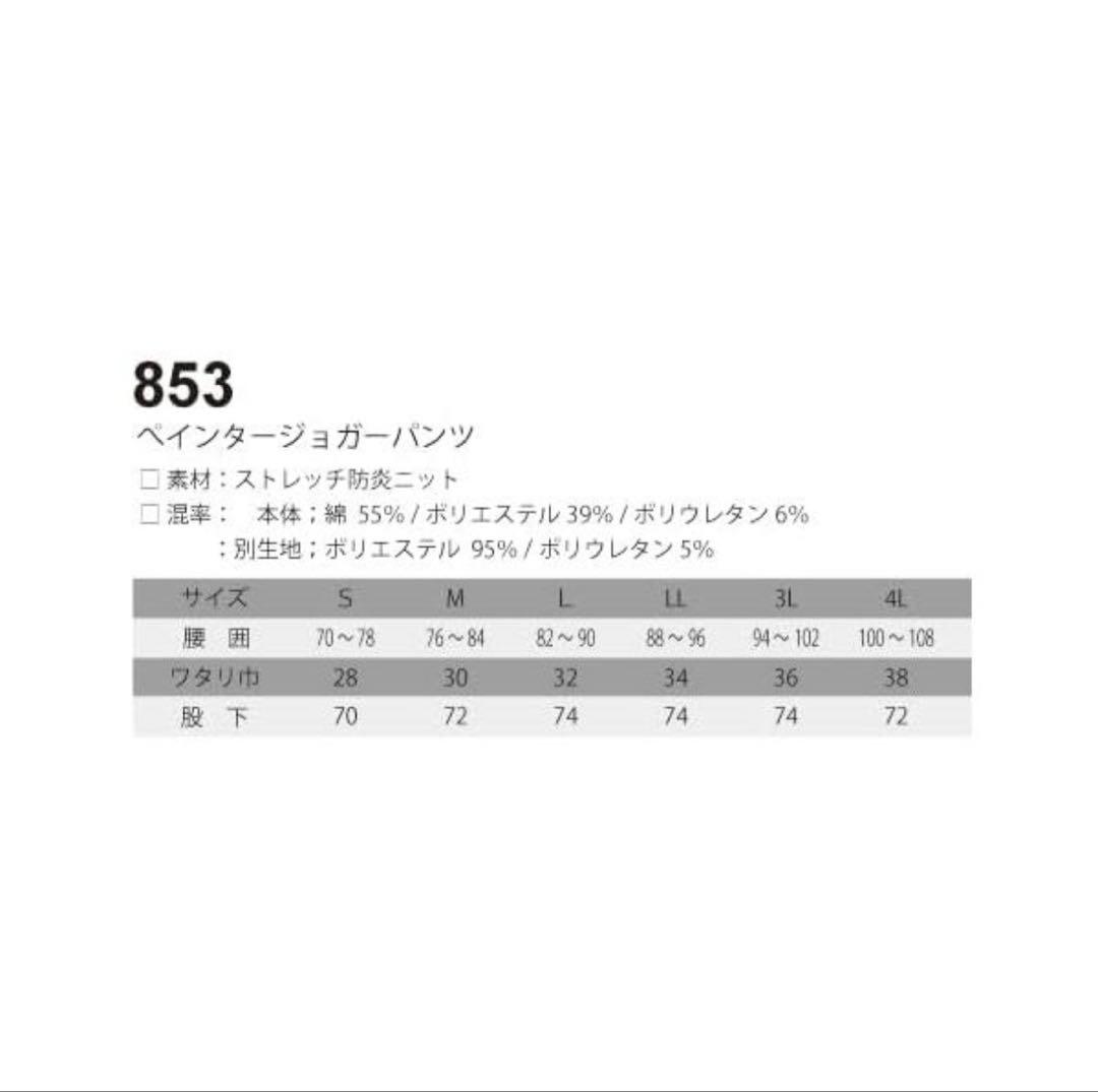 NEOterize インディゴ カジュアルワークパンツ