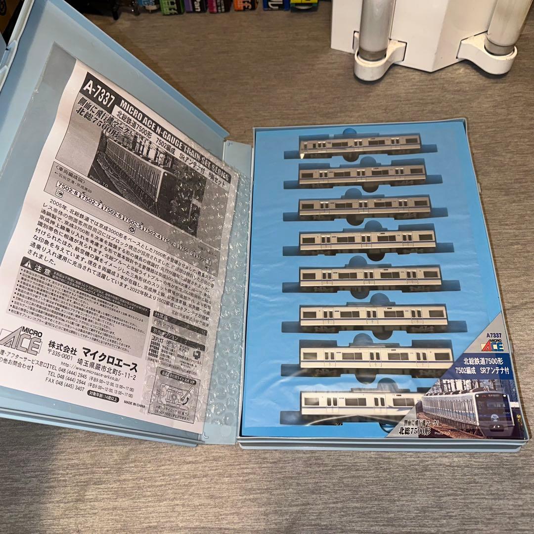 【期間限定出品】TN・ポポン室内灯取付 北総7500形 7502F