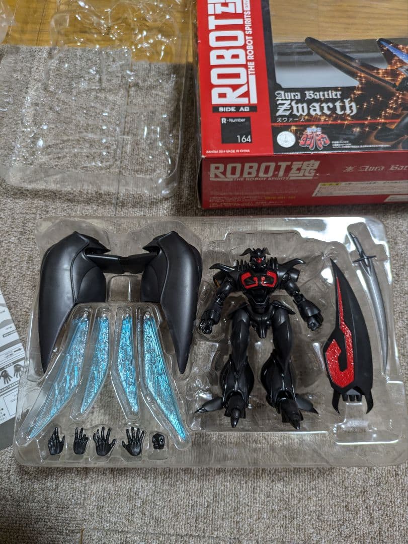 ズワァース　Robot魂