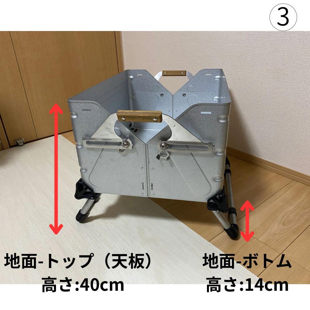 【新品】180°シェルレッグ