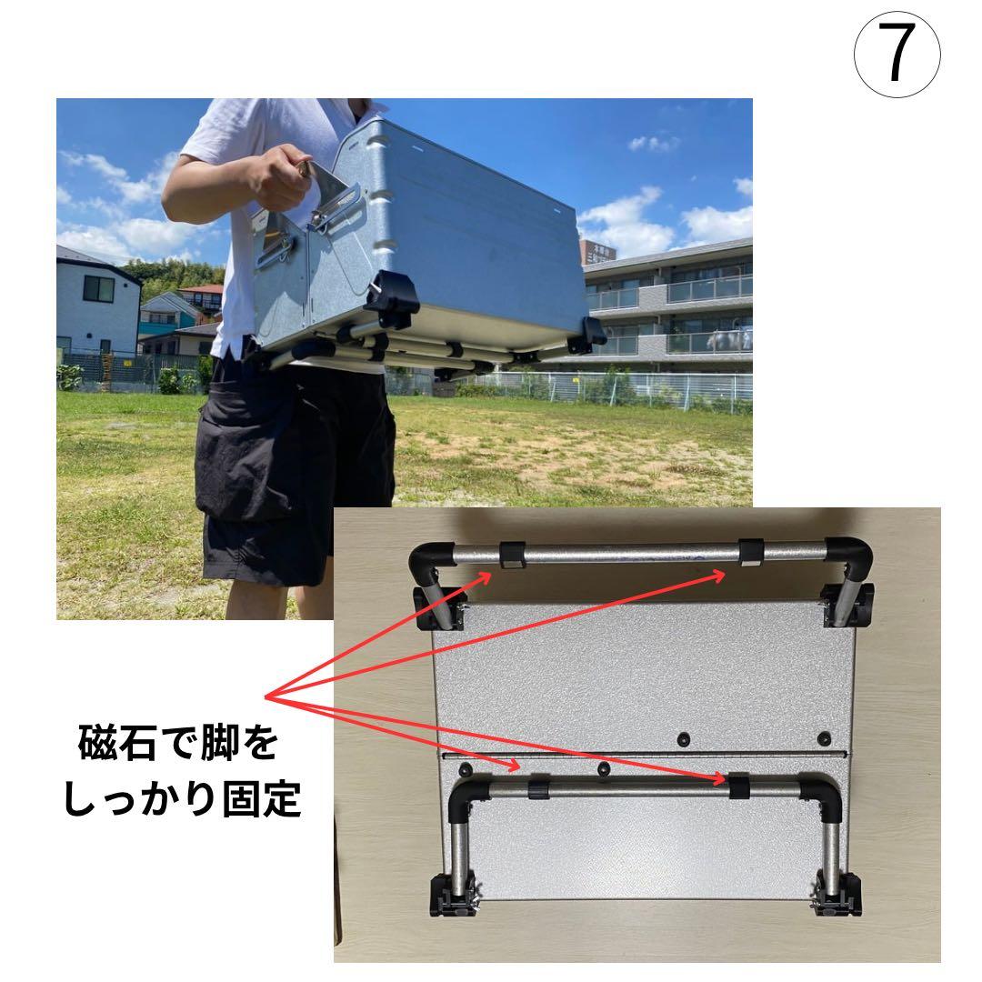 【新品】180°シェルレッグ