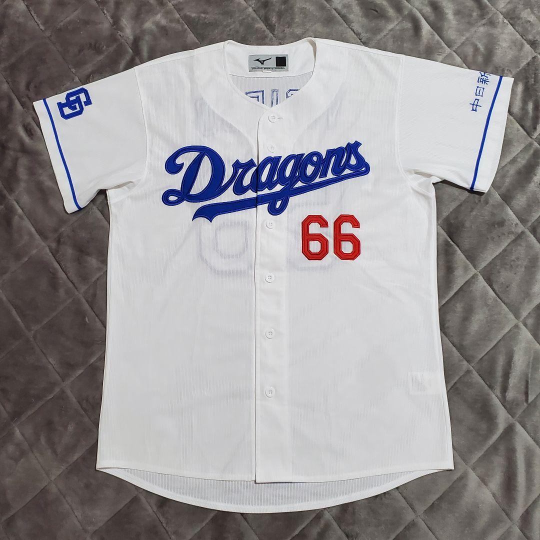 【美品】中日ドラゴンズ ハイクオリティユニフォーム 66 ビシエド Mサイズ