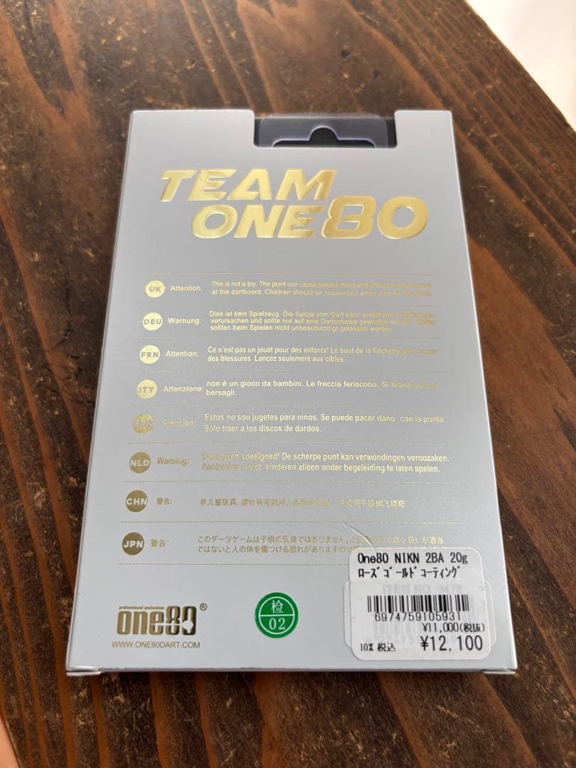 One80 NIKN 2BA 20g ローズゴールド 棚原あかり選手モデル