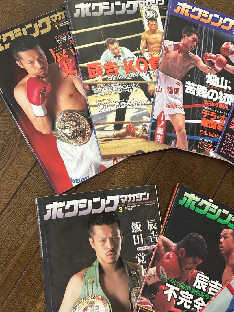 1998〜2002 ボクシングマガジン14冊➕worldBoxing2冊[美品]
