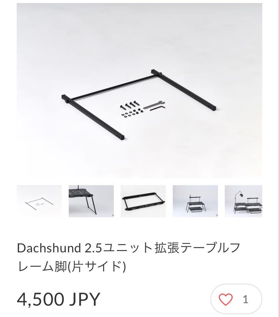 テリトリータスク☆ワタリガラス サイドテーブル RAVEN他