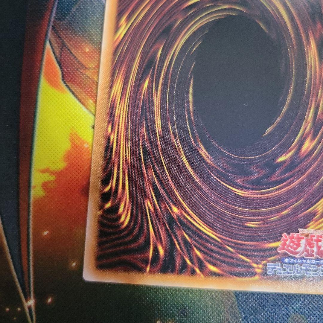 遊戯王　エンディミオンの侍女ジェニー　赤シク　redシークレット　2枚