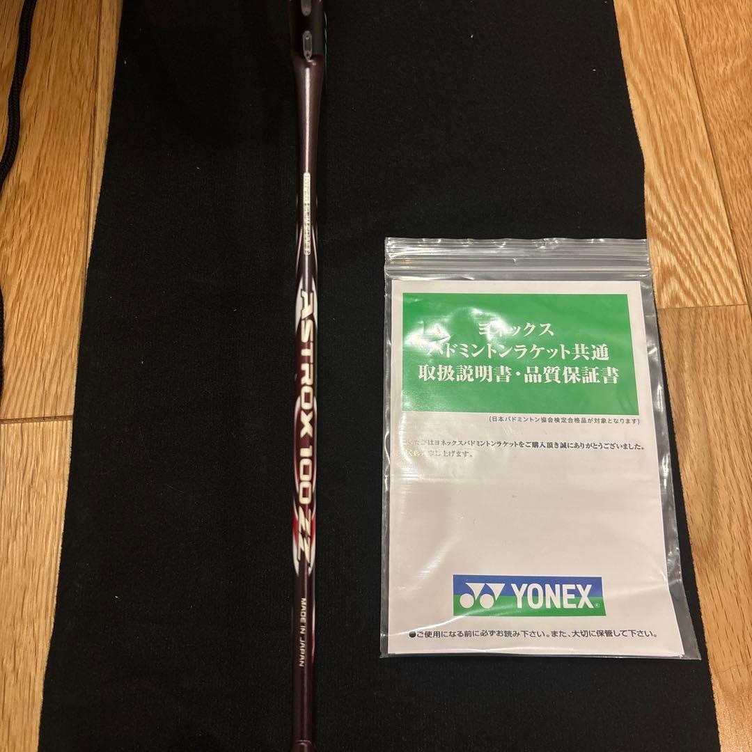 ヨネックスアストロックス100zz 4UG5クレナイ新品