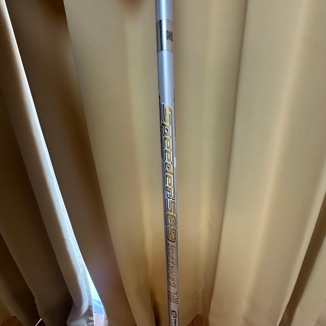 PING G425 MAX ドライバー 10.5度