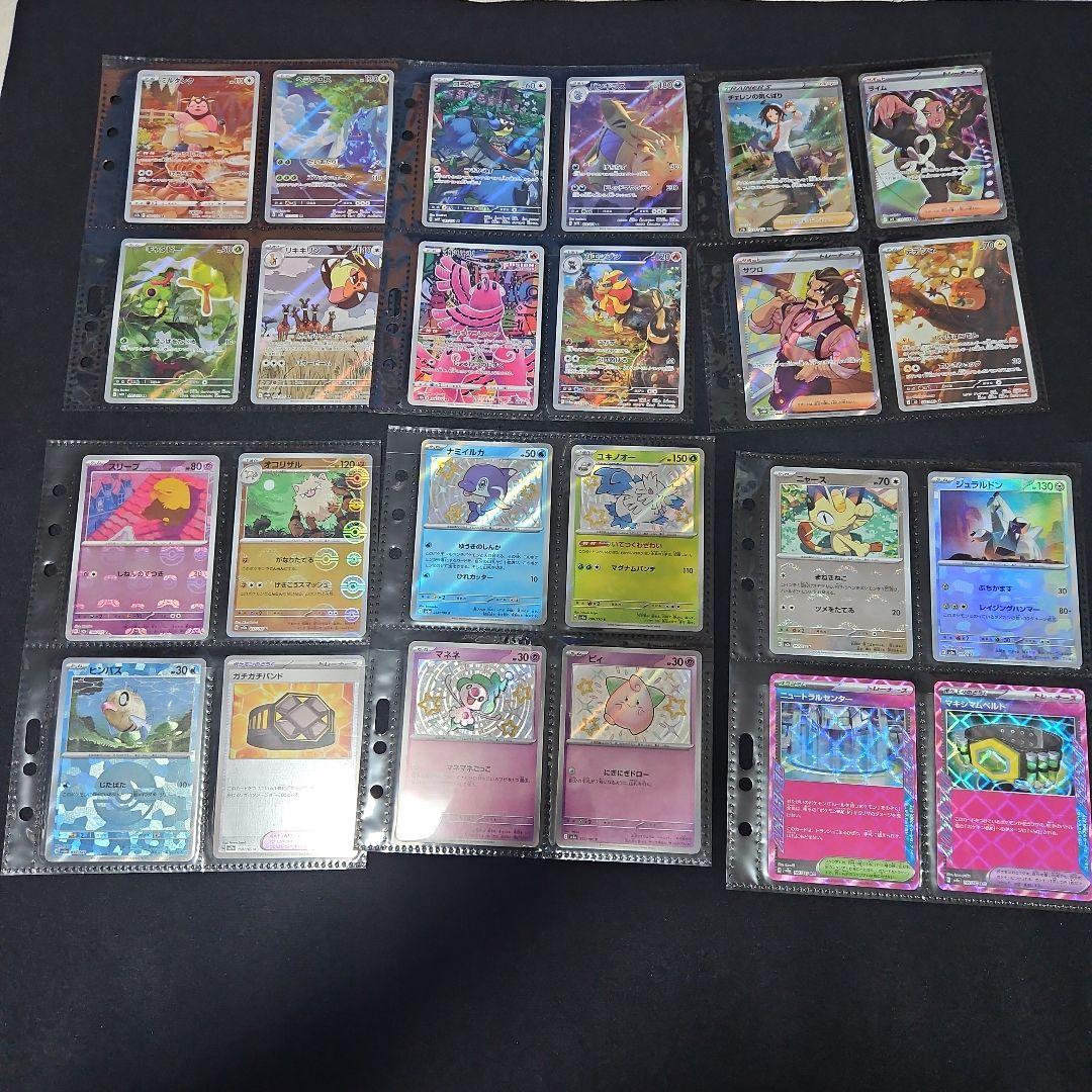 ポケモンカード　まとめ　引退