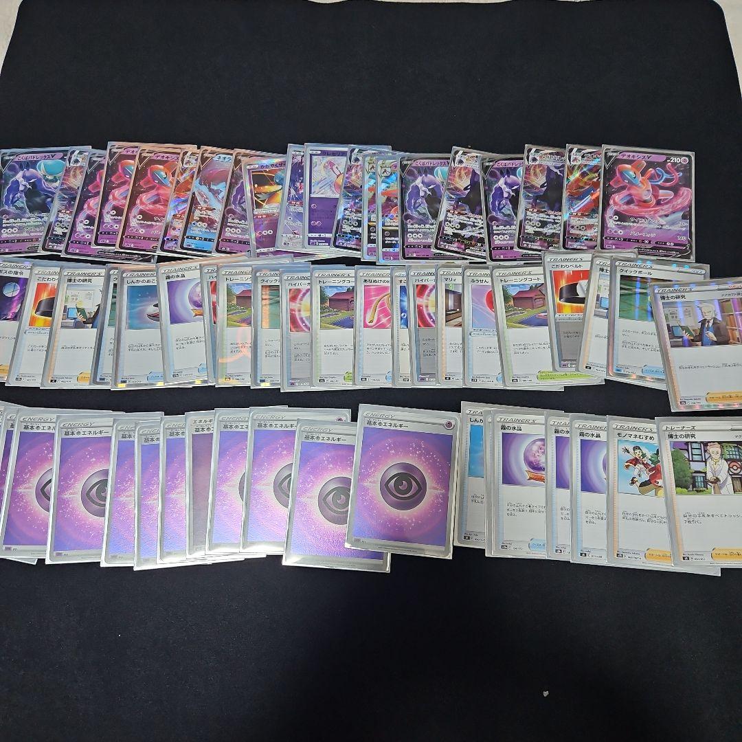 ポケモンカード　まとめ　引退