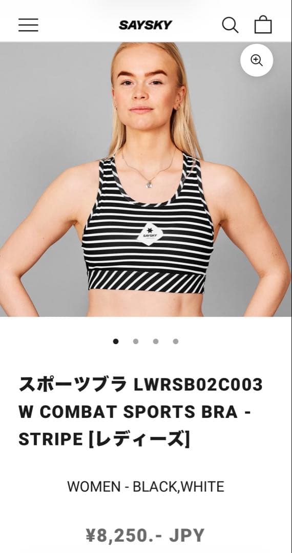ウォーキング・ランニングウェア SAYSKY W Stripe Comfort Sports Bra S
