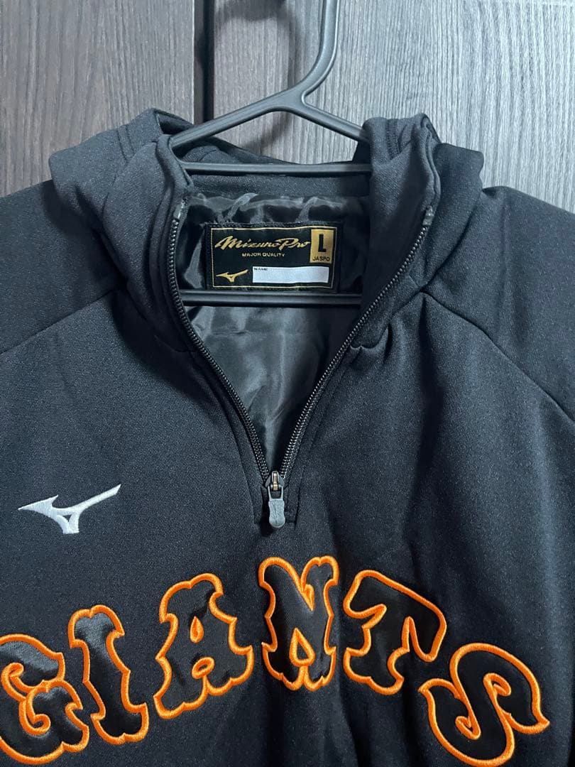 【美品】ミズノプロ　MIZUNO PRO ハーフジップ　ジャケット　巨人　L 黒