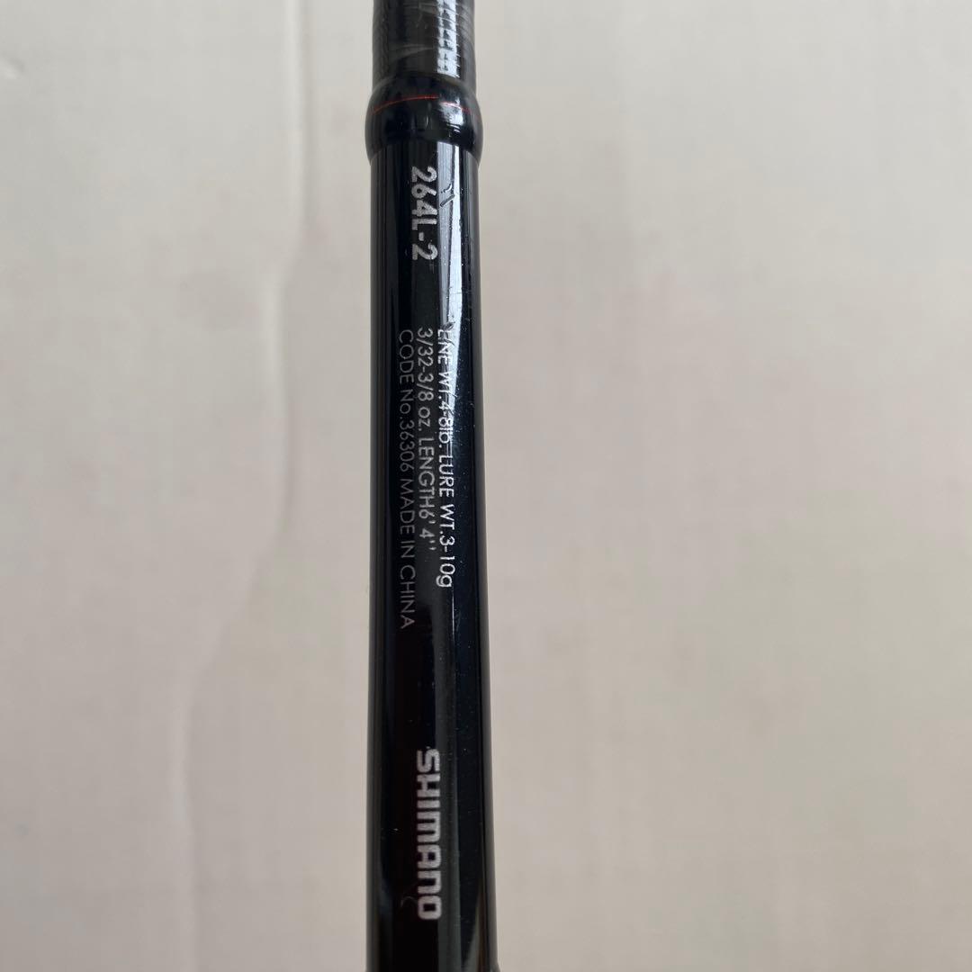 ゾディアス☆166MH-2☆264L-2セット販売