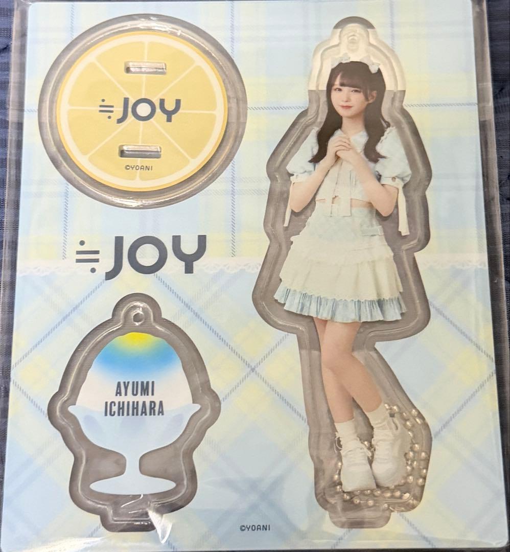 ニアジョイ 市原愛弓 アクスタ ブルーハワイレモン