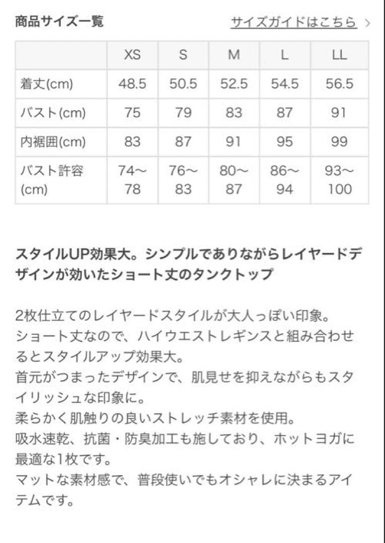 【SUKALA】カップ付きフレアタンクトップ