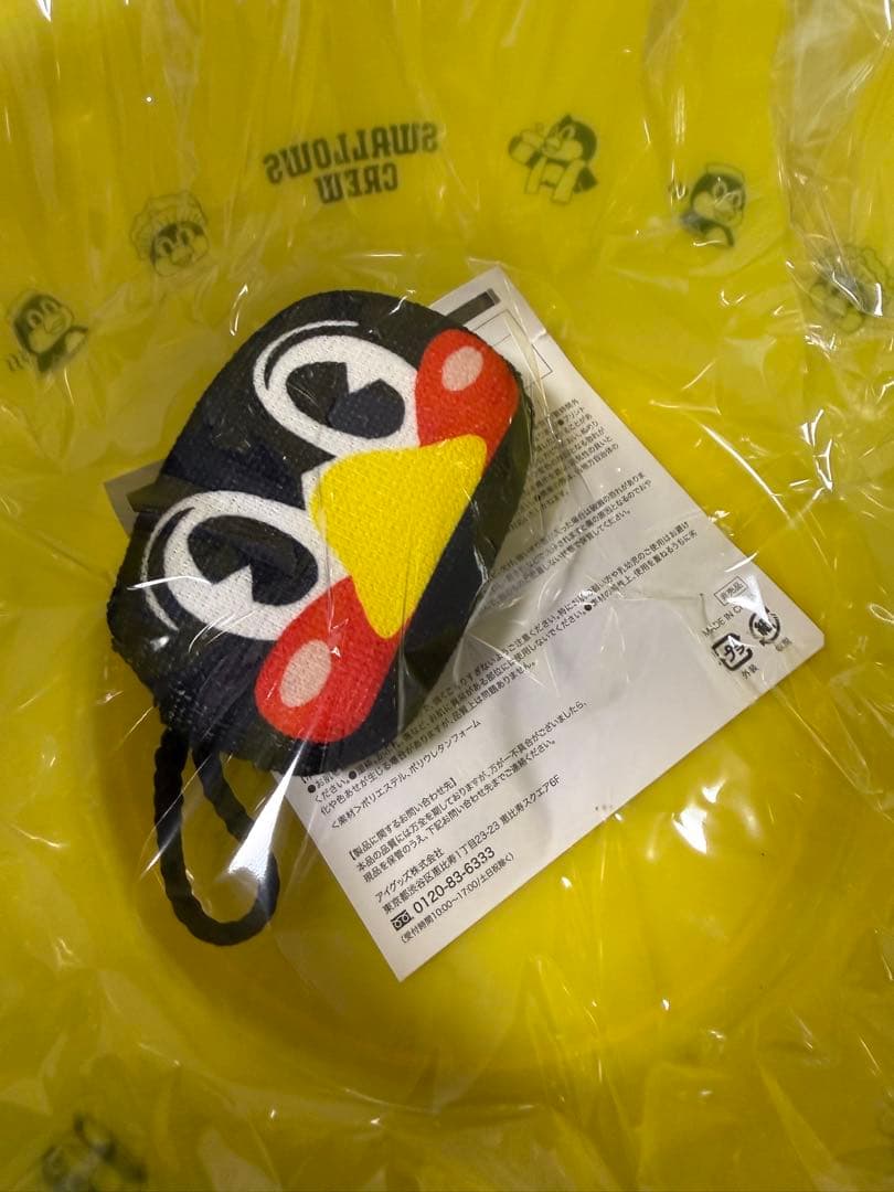 2026 ヤクルトスワローズCREW 入会記念品