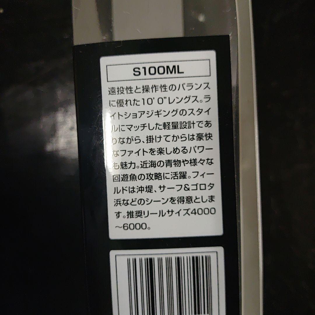 アイマール20 コルトスナイパー XR　100ml