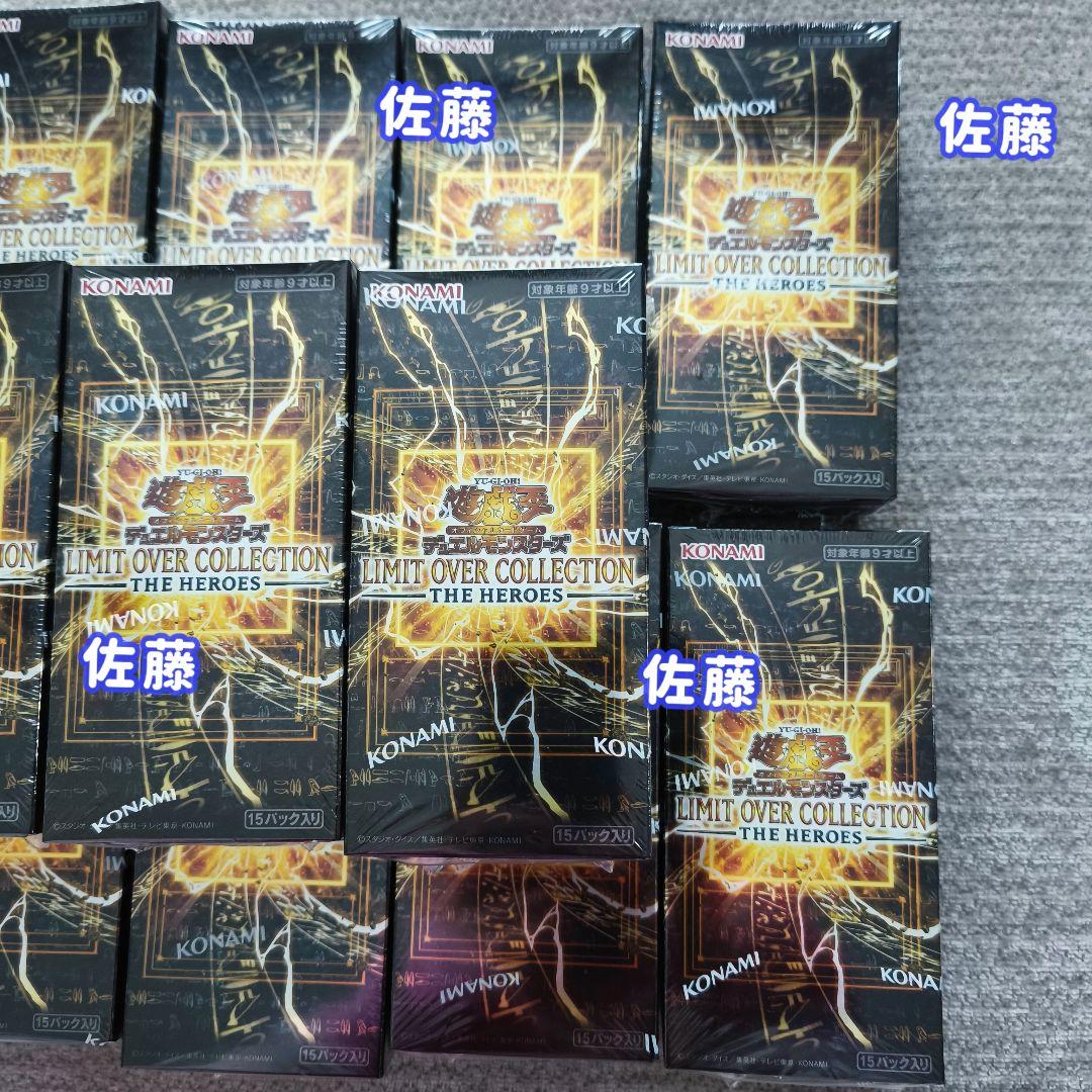 【シュリンク付 未サーチ】16BOX　LIMIT OVER COLLECTION