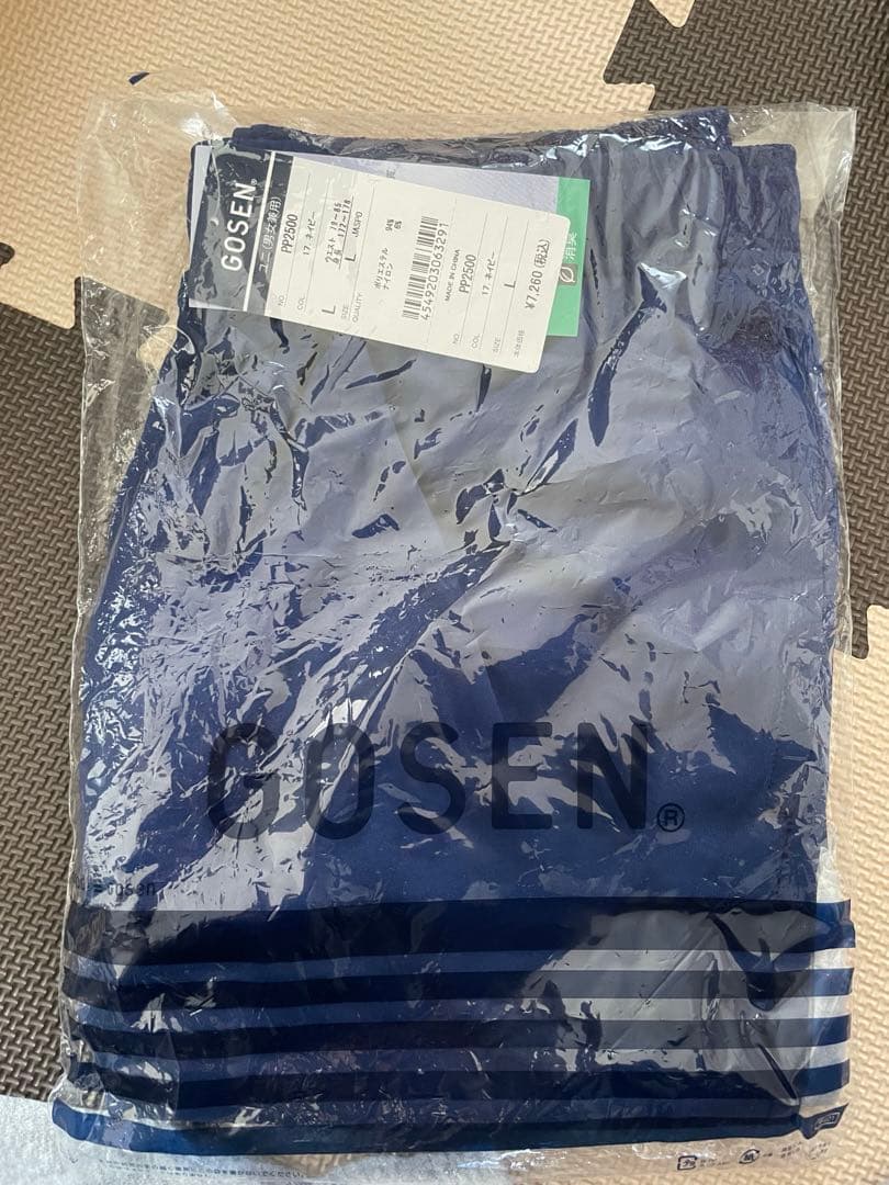 セット販売